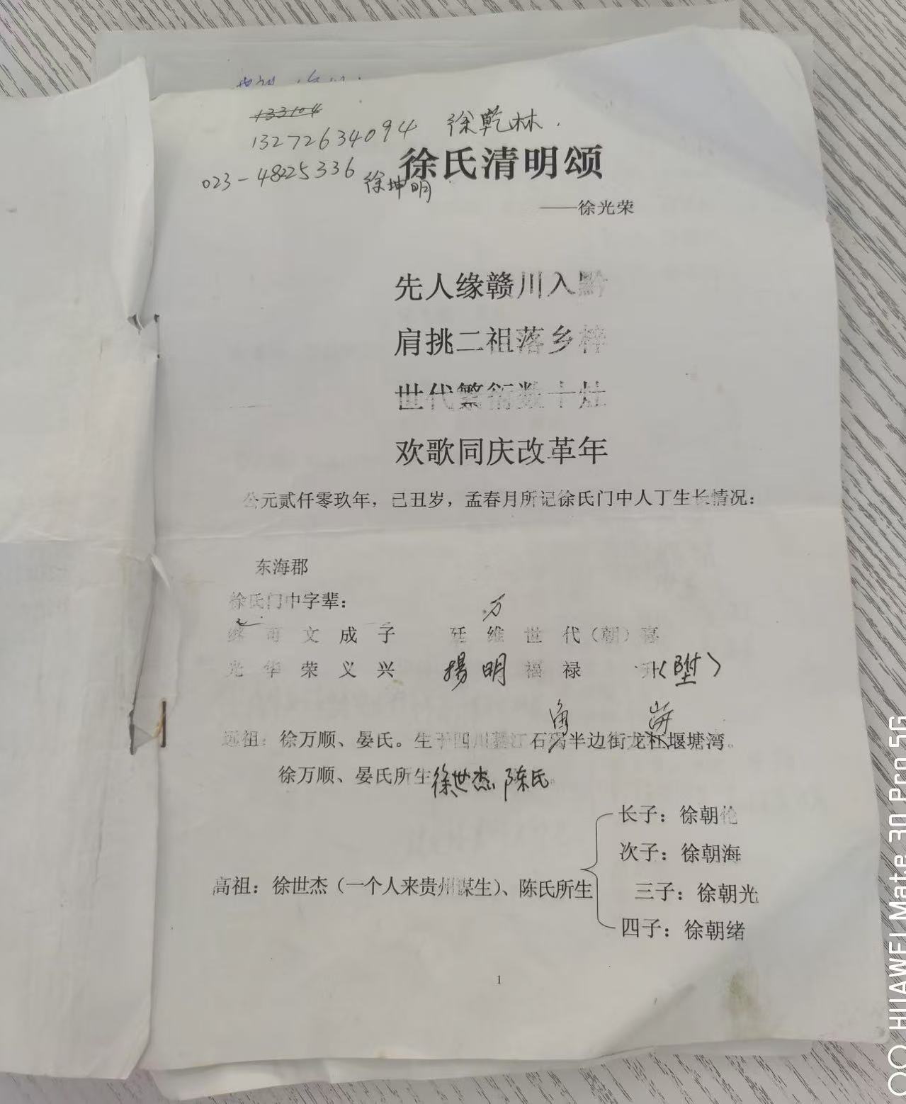 男